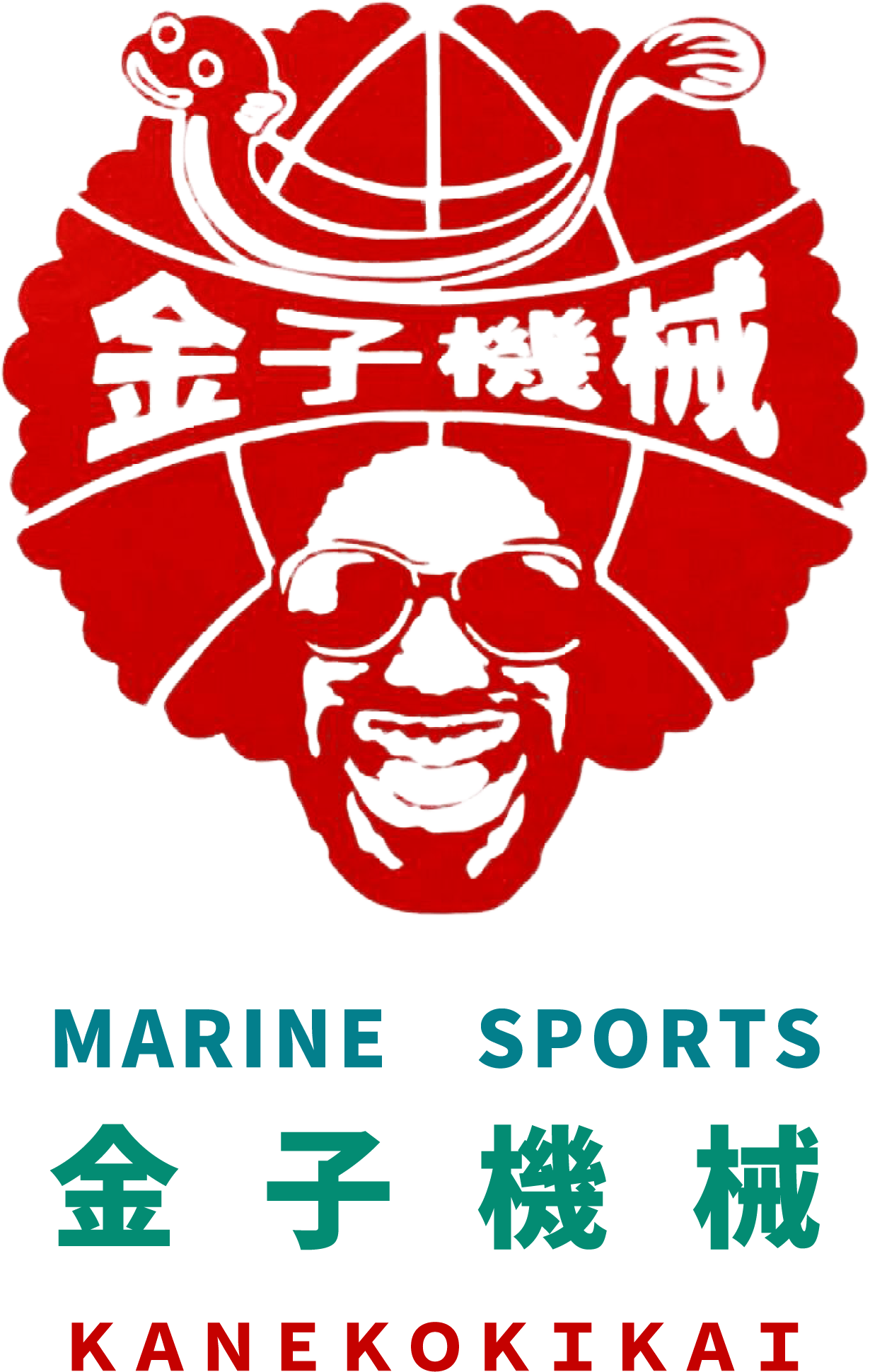 浜松市でマリンスポーツ｜浜名湖ウェイクボードスクール 金子機械